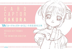 Cardcaptor Sakura - Revised Keyframes by the Animation Direc...