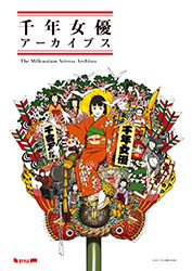 The Millennium Actress Archives (Artbook - Satoshi Kon)