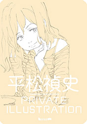 Private Illustration - Tadashi Hiramatsu