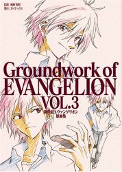 Groundwork of Evangelion Vol 3 (Genga Shuu)