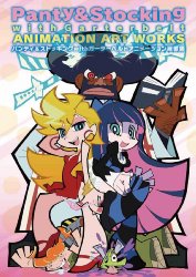Panty & Stocking with Garterbelt - Animation Art Works (Grou...