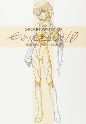 Rebuild of Evangelion: Introduction Animation Original Colle...