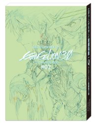 Groundwork of Evangelion : 3.0 You Can (Not) Redo Vol 2