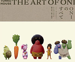 The Art of ONI (Tonko House / japanese edition)