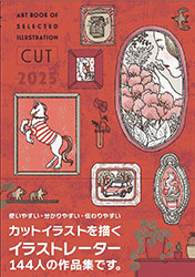 Cut 2025 - Art Book of Selected Illustration