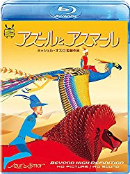 Azur & Asmar - Bluray (Japanese)