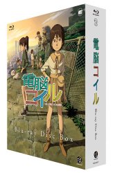 Denno Coil Blu-ray Box (Japanese)