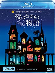 Les Contes De La Nuit - Bluray (Japanese)