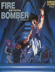 Macross 7 - Fire Bomber