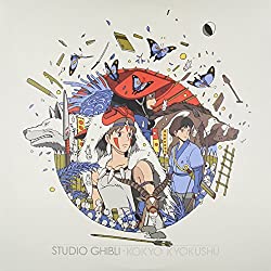 Studio Ghibli Kokyo Kyokushu (Vinyl)