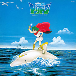 Triton of the Sea (Vinyl)