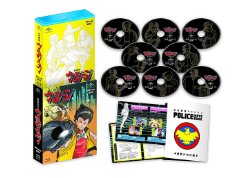 Urashiman Complete Series Bluray Box (Japanese)