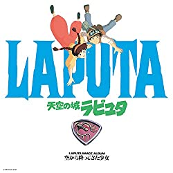 Laputa - Castle in the Sky / Image Album (Vinyl)