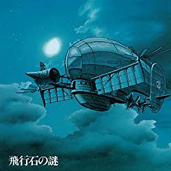 Laputa - Castle in the Sky / Soundtrack (Vinyl)