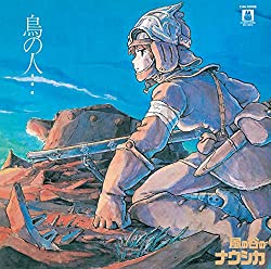 Nausicaa / Image Album (Vinyl)