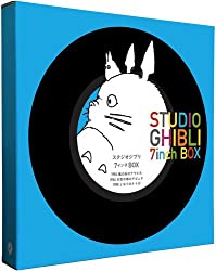 Studio Ghibli 7inch Box Set (Vinyl) [Reissue : November 2023...