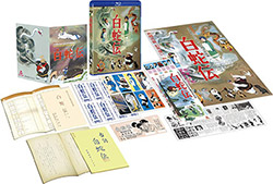 Hakujaden (White Snake) - Blu-ray Box (Japan)