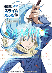 Tensura Artbook - That Time I Got Reincarnated as a Slime An...