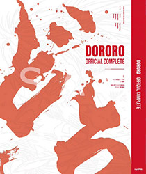 Dororo Official Complete Book