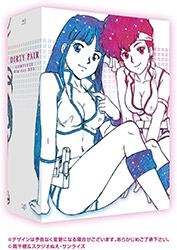 Dirty Pair 40th Anniversary Complete Blu-ray Box