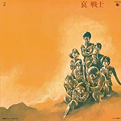 Mobile Suit Gundam-II: Bgm Soldiers of Sorrow (Vinyl)