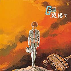Mobile Suit Gundam on The Battlefield (Vinyl)