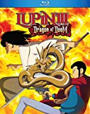 Lupin the 3rd: Dragon of Doom [Blu-ray]