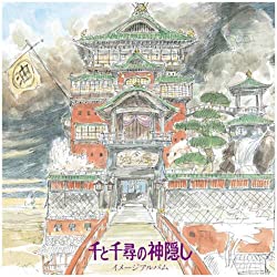 Chihiro - Spirited Away / Image Album (Vinyl)