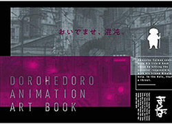 Dorohedoro Animation Art Book