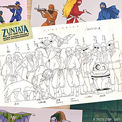 The Ninja Warriors (Original Video Game Soundtrack) (Vinyl U...