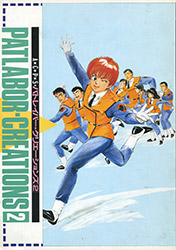 Patlabor Creations 2