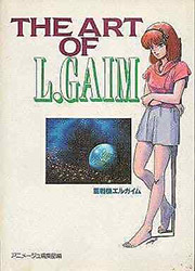 The Art of L.GAIM