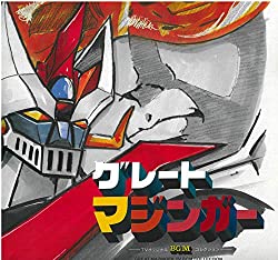 Mazinger TV BGM Collection OST (Vinyl)