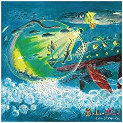 Ponyo / Image Album (Vinyl)