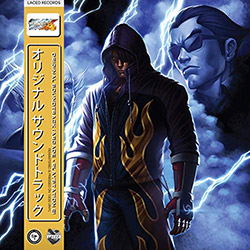 Tekken 4 (Vinyl)