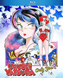 Urusei Yatsura Only You [Blu-ray]