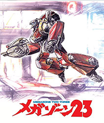 Megazone 23 (Bluray)