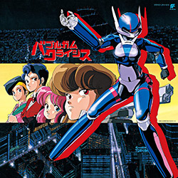 Bubblegum Crisis 1 (Vinyl JP)