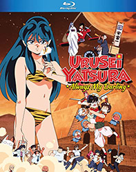 Urusei Yatsura Always My Darling (Bluray)