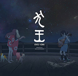 Inu-Oh - Soundtrack (Vinyl JP)