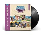 Vintage Anime Hits (Vinyl FR)