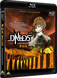 Dallos (OVA) Emotion 40th Anniversary Edition (Blu-Ray JP)