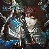 The House in Fata Morgana (Original Soundtrack) (Vinyl US)