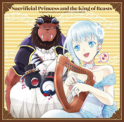 Sacrificial Princess & the King of Beasts - Original Soundtr...
