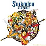 Suikoden (Original Soundtrack) (Vinyl US)