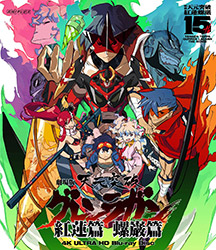 Gurren Lagann - The Movies - 4K Ultra HD Blu-ray (english su...