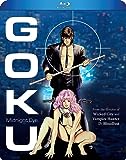 Goku Midnight Eye [Blu-ray]