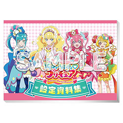 Delicious Party - Precure Setting Materials