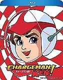 Chargeman Ken [Blu-ray]