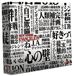 Evangelion - dition Limite Collector Dybex - Blanc - Combo...